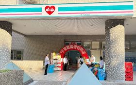 庚勤樓便利商店
